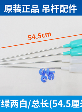 美的洗衣机吊杆MB75-1020H吊簧MB80-1020H MB80-1000H 平衡杆