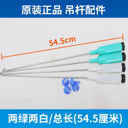 美的洗衣机吊杆吊簧MB80-3000S MB75-6000QCS /F6000QCSR MB80V31