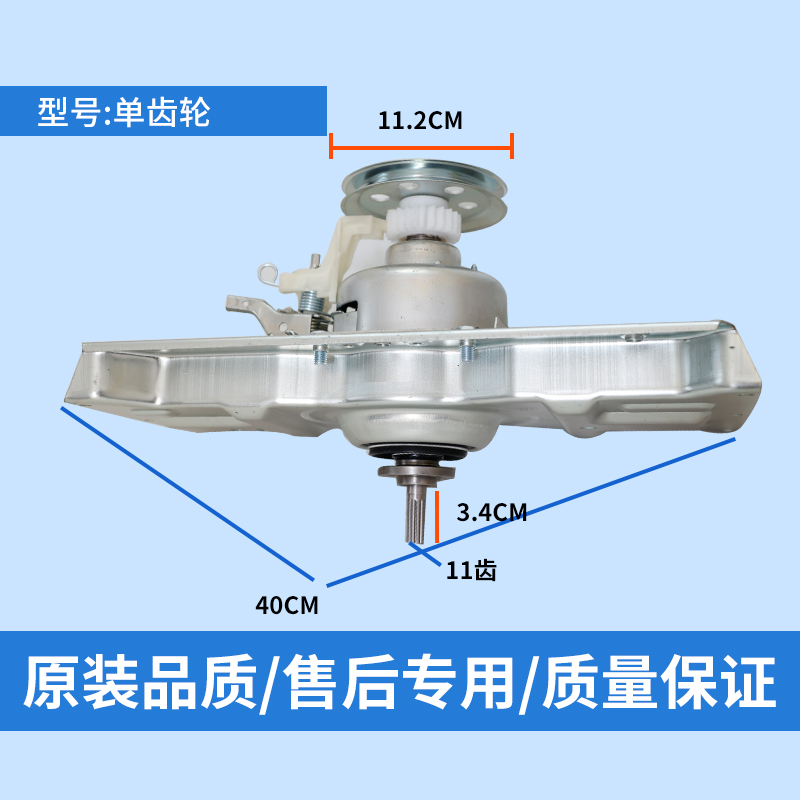 三洋洗衣机离合器原厂配件
