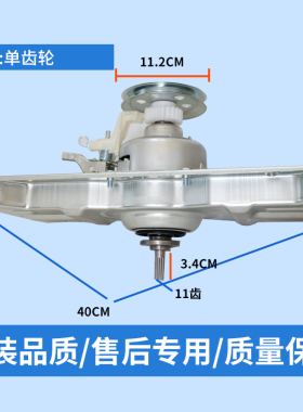 三洋帝度洗衣机离合器DB100US  XQB100-Y1066S减速器