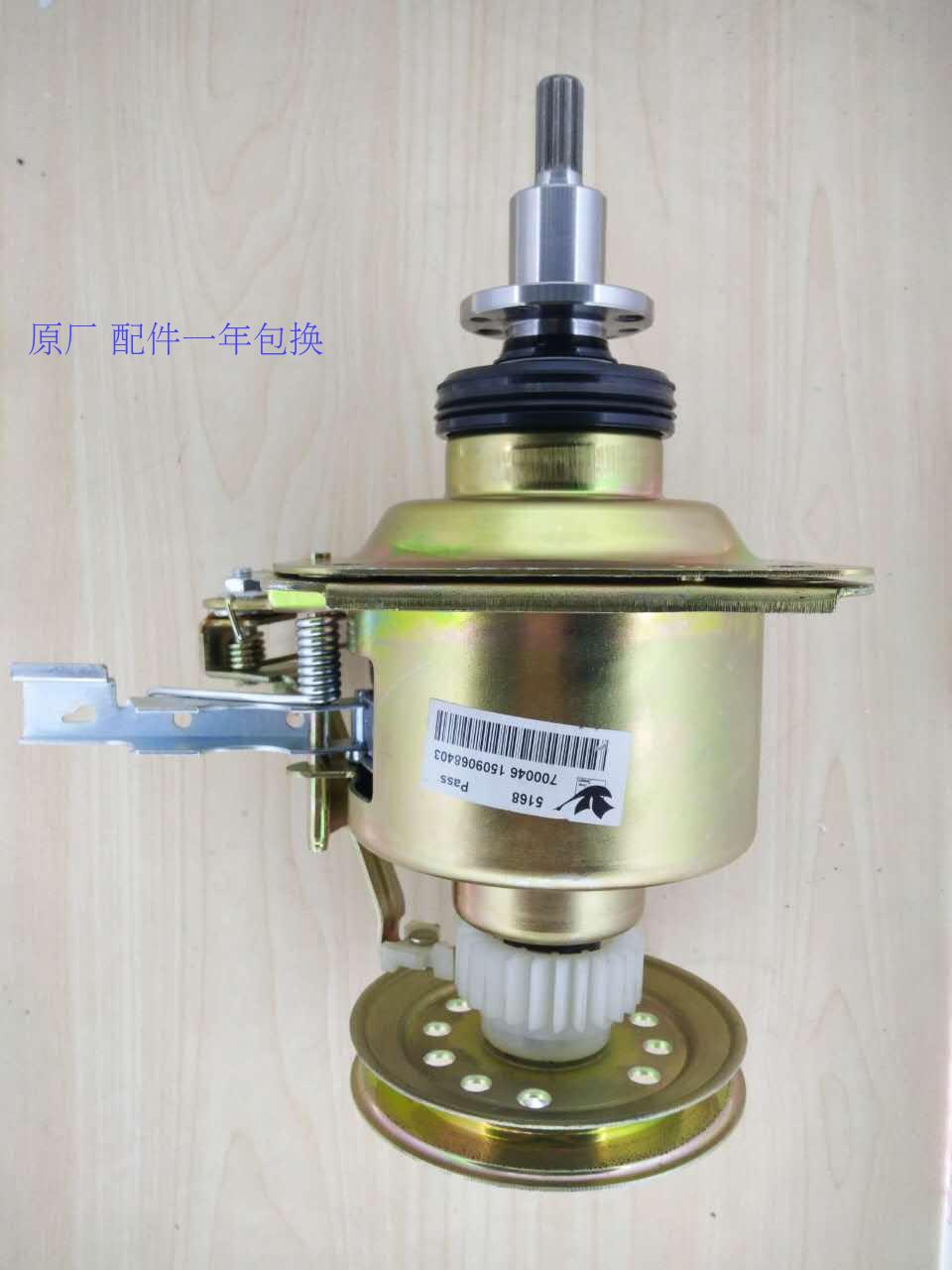 洗衣机离合器美的离合器