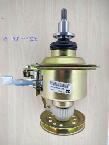 洗衣机离合器美的离合器