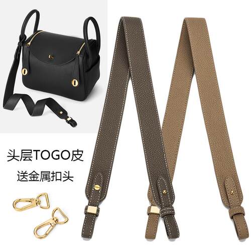TOGO头层皮无扣斜挎带腋下带