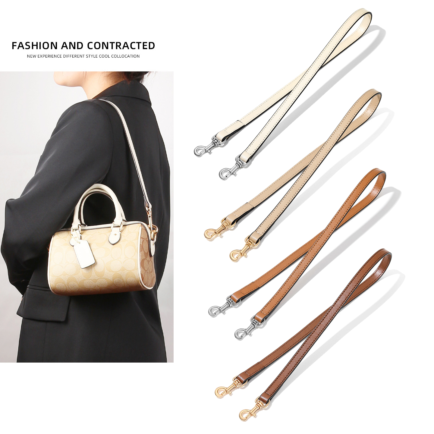 67cm单肩带窄带适用寇驰包改造