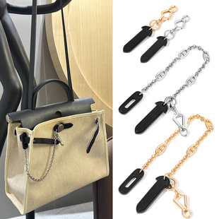 植鞣皮装饰链插销片配件适用h包herbag31/39改造皮插销皮插片链条