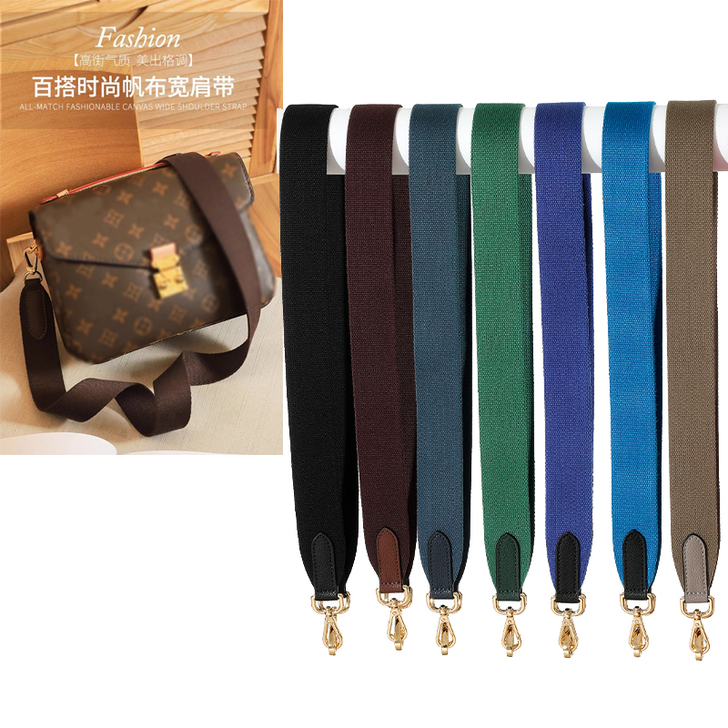 3.8cm纯色编织带斜挎带