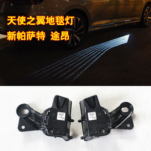 大众新帕萨特途昂天使之翼探岳迈腾CC途观速腾探歌地毯迎宾灯原厂