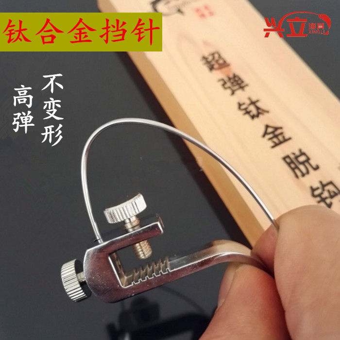 挡针脱钩器钓鱼不锈钢摘钩器