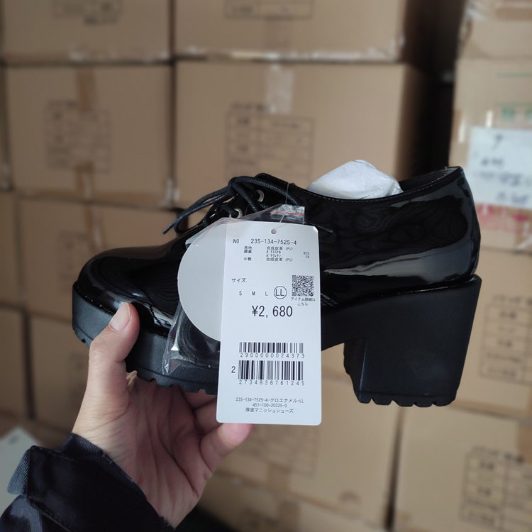 盘点十大日本鞋子原单店_日本卖鞋的网站是什么-第2张图片-潮百科