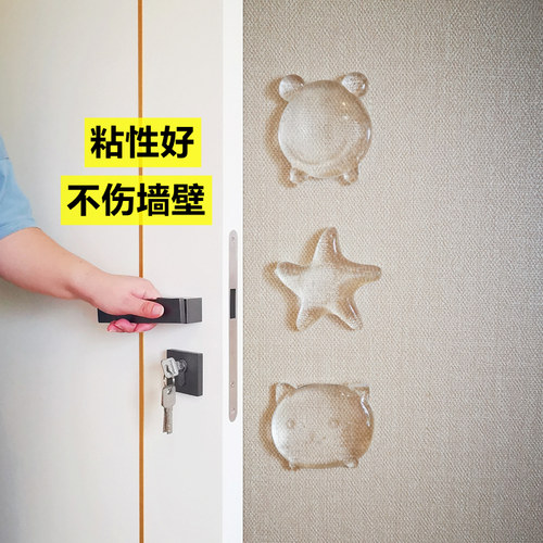 门后防撞贴门把手防撞硅胶贴