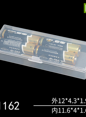 塑料盒子长方形高透明有带盖PP盒精品空盒零件小物包装收纳盒长条