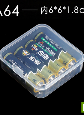 正方形透明塑料盒子展示盒收纳盒小号迷你零件盒小药盒首饰盒 A64