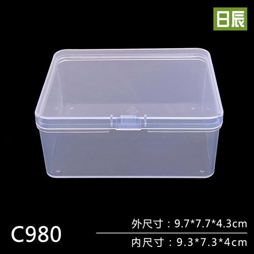 塑料透明防尘整理盒子防尘收纳盒