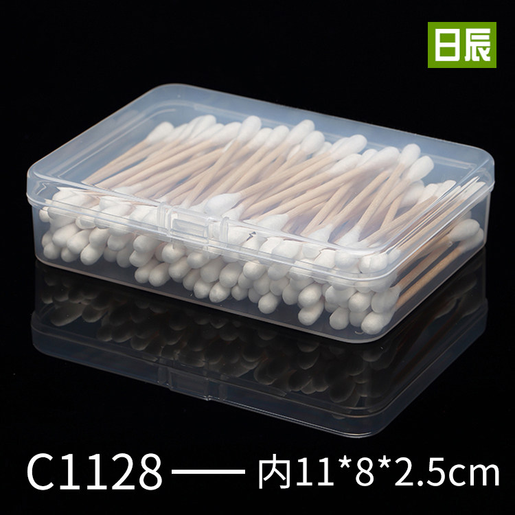 长方形塑料盒小盒子五金零件盒配件透明棉签收纳盒中号PP盒C1128,收纳整理,其他收纳盒,淘宝优惠券,粉丝福利购,淘宝优惠卷