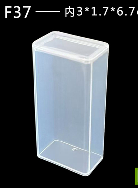 PP材质半透明塑料盒刀片五金元件盒零件盒收纳盒子工具盒加厚高款