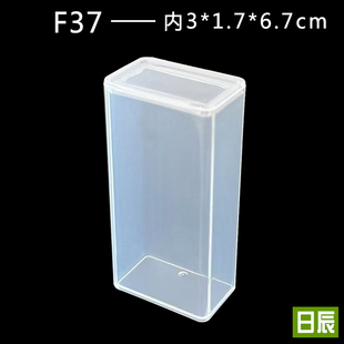 PP材质半透明塑料盒刀片五金元件盒零件盒收纳盒子工具盒加厚高款