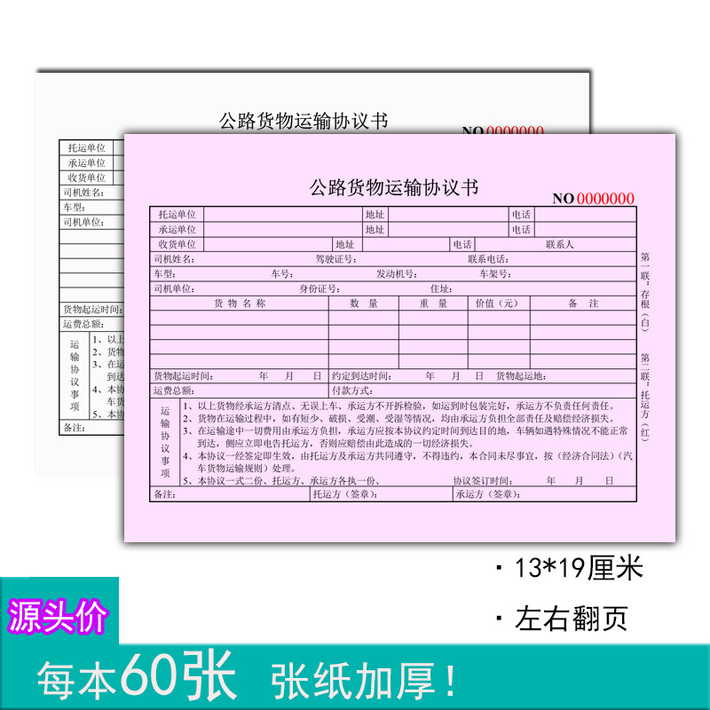 yuantoujia其他办公本其他