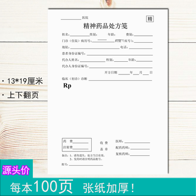 yuantoujia其他办公本其他