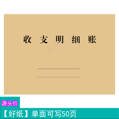 yuantoujia仿皮办公本A4