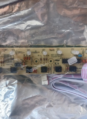 美的饮水机原厂配件YL1206S-X 立式饮水机显示板 Y120622-D03