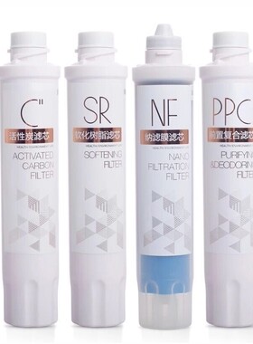 美的净饮机滤芯JD1256S-NF/1259S-NF/JR1358S-NF饮水机纳滤滤芯