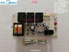 美的热水器配件F80F50F60F40-21B7/30WB4A/30B7/30WD6电源板主板