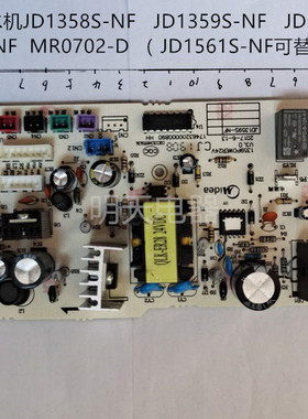 美的净饮机JD1358S-NF/JD1359S-NF/JD1356S-NF/JR1356S-NF电源板