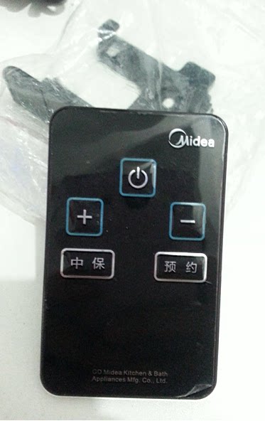 替代美的电热水器配件F40F50F60-21B6 21BA1 15WB5红外遥控器