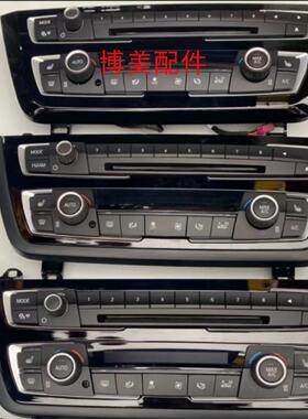 宝马空调面板 开关 总成 F02 G02 F10 G08 E84 G20 G12 G30 G38