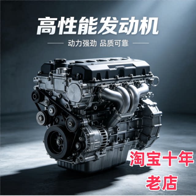 玉柴4108 4110柴油发动机总成6105 6108 160 180 210 240 260马力图片