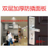 防盗门锁，锁芯，加厚豪华防盗门面板把手成都可上门安装