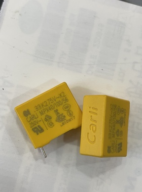 CARLI安规电容器X2凯利334K275VAC 0.33UF275VAC 330NF275VAC