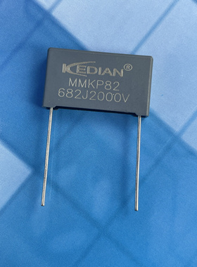 MMKP82谐振电容器682J2000V 2000V682J 0.0068UF2000V P=22.5mm