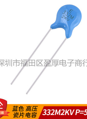 2KV332M 2000V332M陶瓷瓷片电容器332M2KV 332M2000V