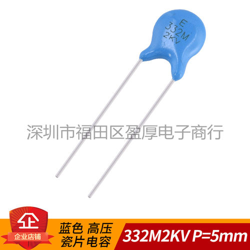 瓷片电容器332M2KV332M2000V