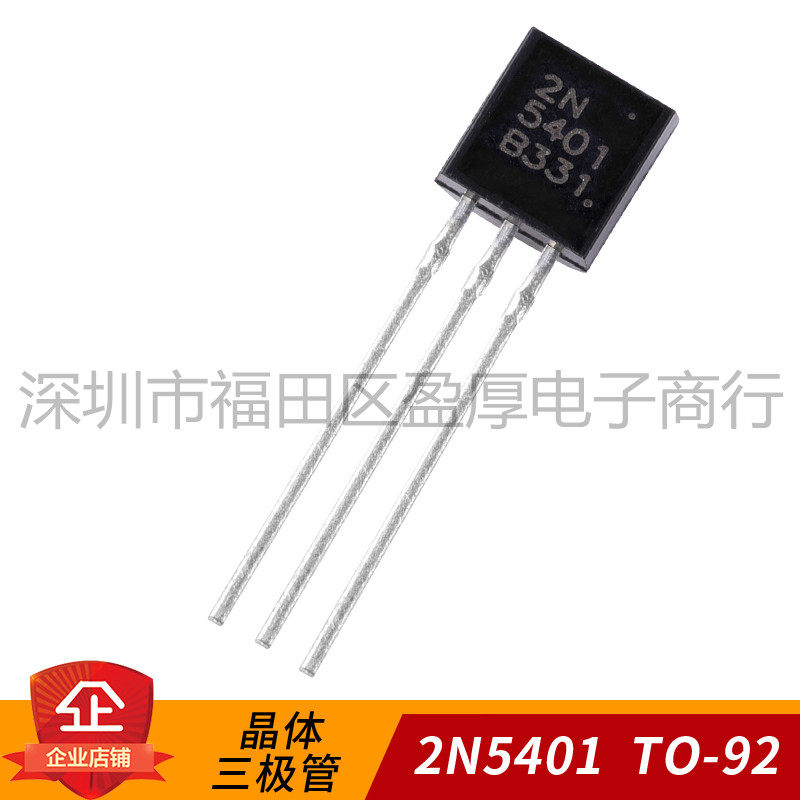 三极管2N5401KEDIANTO-92