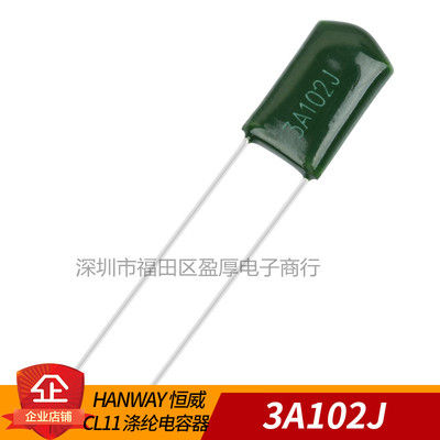 CL11涤纶电容器3A102J102J1000V