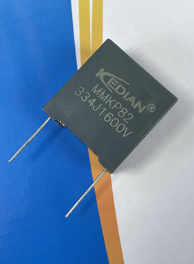 MMKP82双面金属膜谐振电容器334J1600V 0.33UF1600V 1600V334J