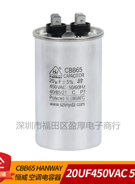CBB65空调电容油浸电容器20UF450VAC 20UF450V 450VAC20UF 50X85