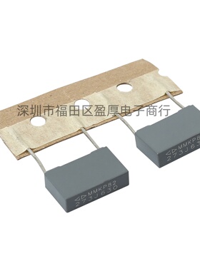 MMKP82厦门法拉谐振电容器273J630V 0.027UF630V 27NF630V P=15mm