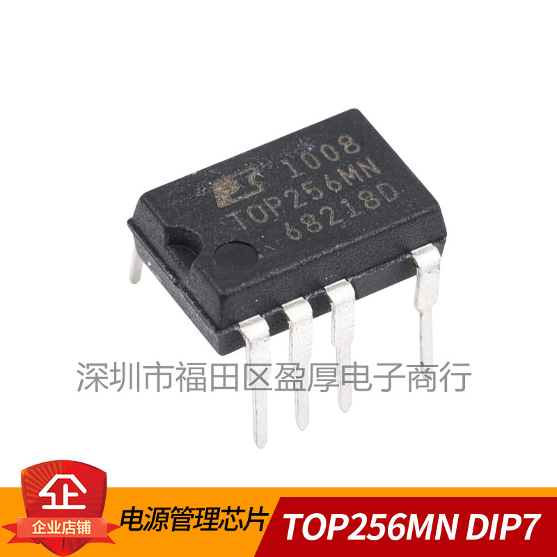 电源管理IC TOP256MN TOP256M DIP9 品质保证 可直拍