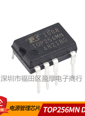 电源管理IC TOP256MN TOP256M DIP9 品质保证 可直拍