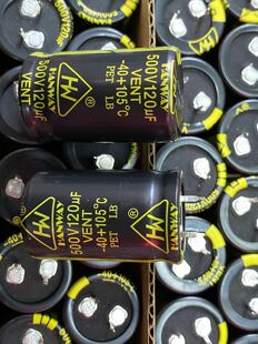 HANWAY扭脚铝电解电容器120UF500V 500V120UF 25X40 25*40
