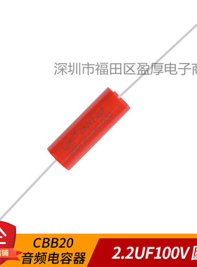 MKT 轴向电容 薄膜电容器 2.2UF100V  225J100V  100V2.2UF 圆