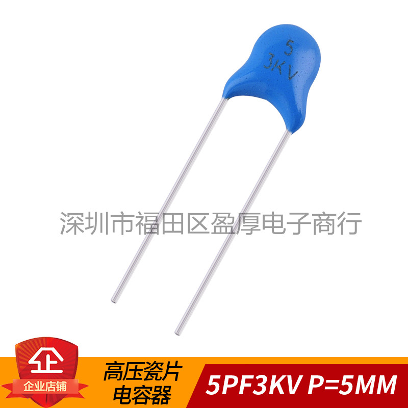 5PF3000V瓷片电容器KEDIAN