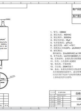 CBB60螺柱启动运行电容器35UF450VAC 450VAC35UF  35UF450V 44*95