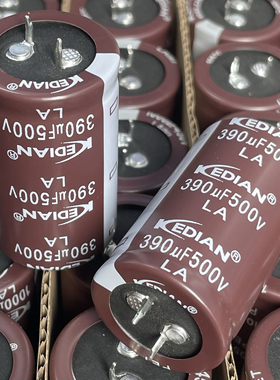 LA全新正品105度2000小时390UF500V 500V390UF 30*50铝电解电容器