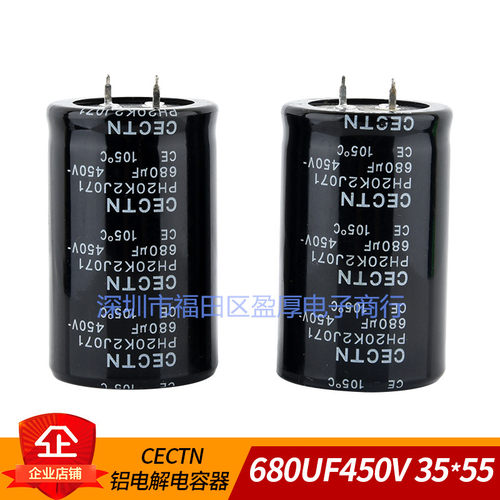 铝电解电容器CECTN680UF450V