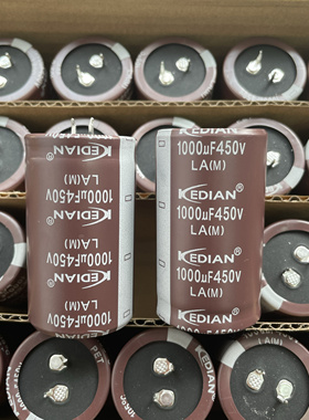 LA电解电容器105度KEDIAN科1000UF450V 450V1000UF 35*60