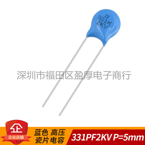 瓷片电容器331K2KV331K2000V